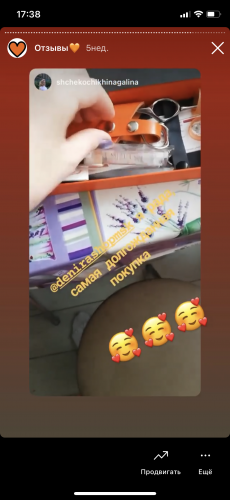 Отзыв Мизутани 8